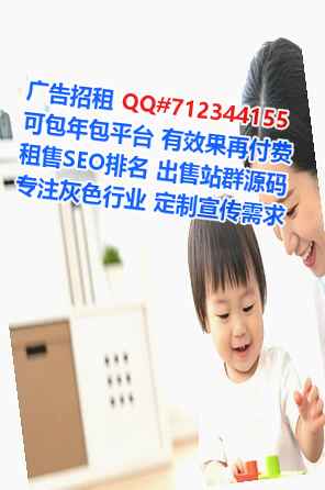米东IVF通讯工作室